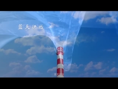 「明確な水、青空、うららかな日の光」明日!